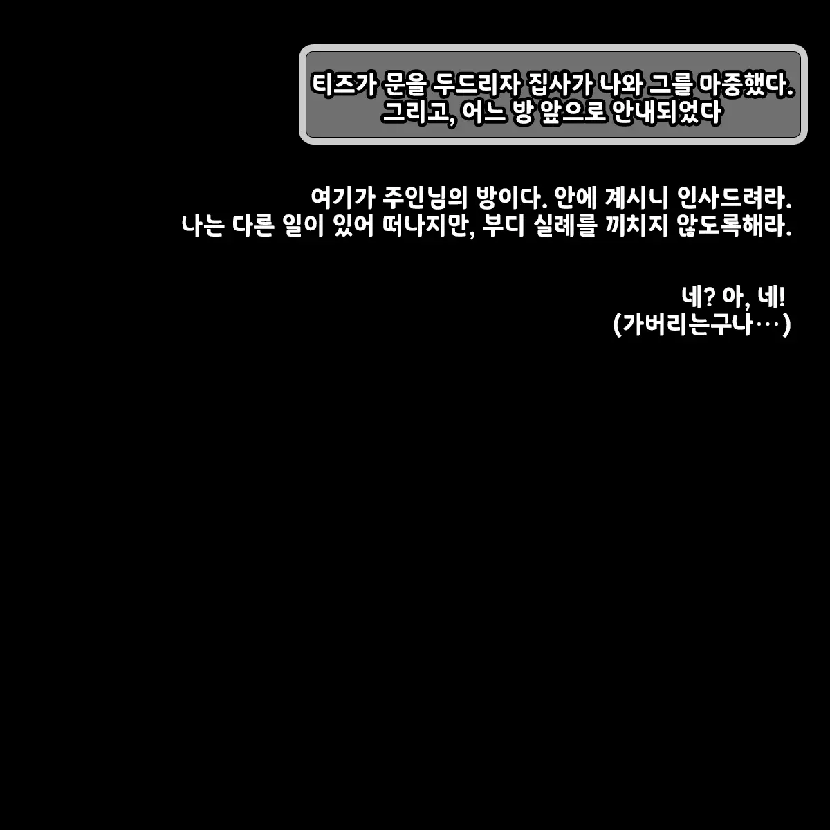 Jukuyoku No Yakata Inran Jukujo Shimai, Shonen O Nomikomu Nikuyoku Bosei | 욕망의 저택 ~음란숙녀 자매, 소년을 삼키는 색욕 모성~